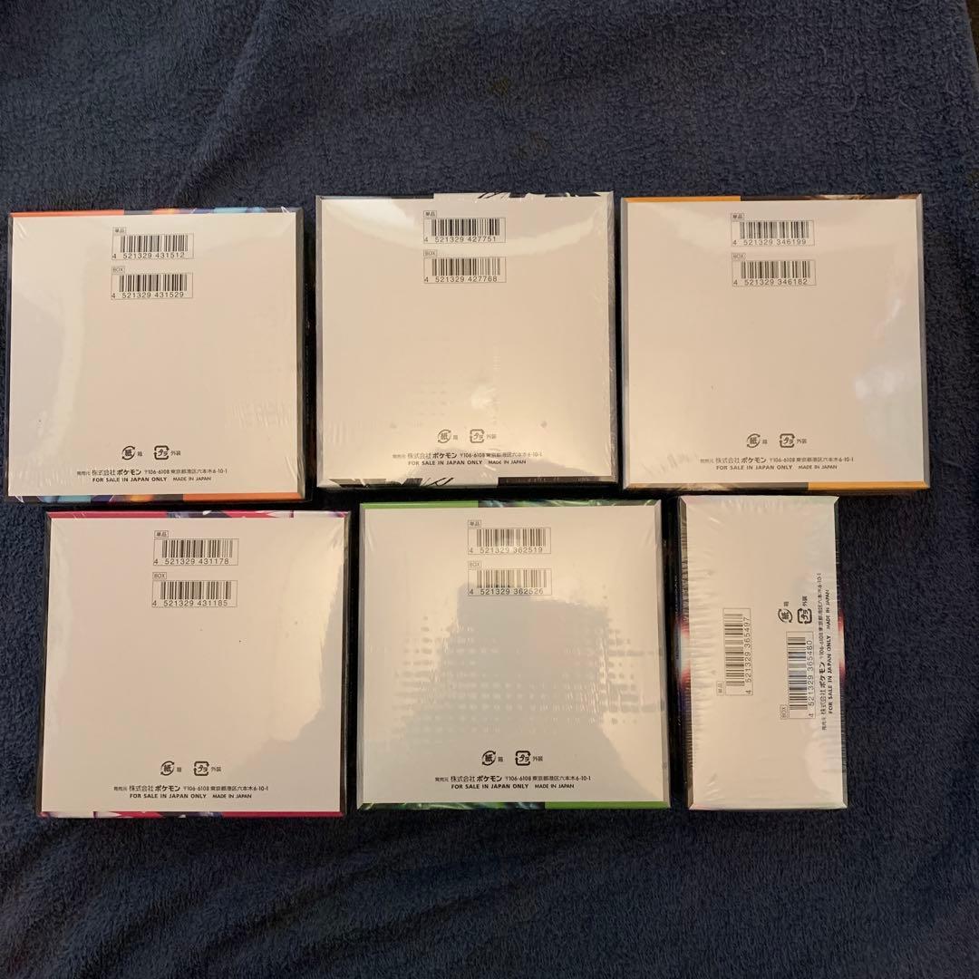 ポケモンカードbox インフェルノ シンフォニアブラックボルトクレイ変幻アルカナ