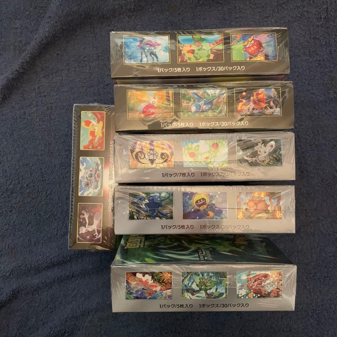 ポケモンカードbox インフェルノ シンフォニアブラックボルトクレイ変幻アルカナ