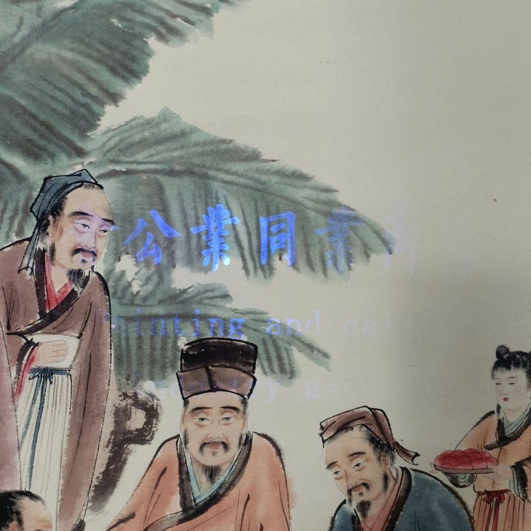 傅抱石《聚賢撫琴図》　三尺中堂掛軸　77×175cm