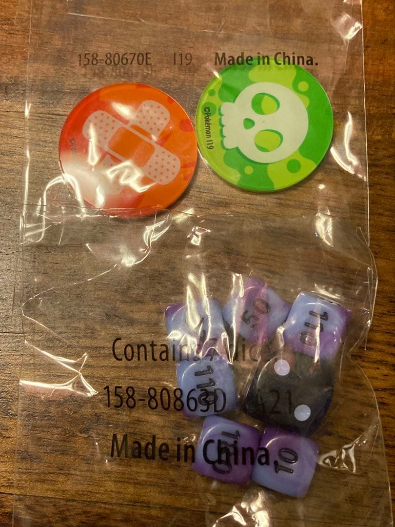 ポケモンカードゲーム Item 24