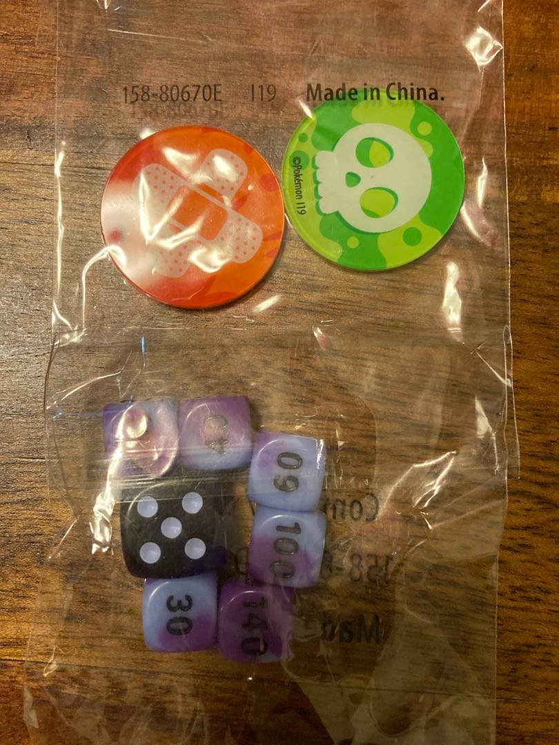 ポケモンカードゲーム Item 24