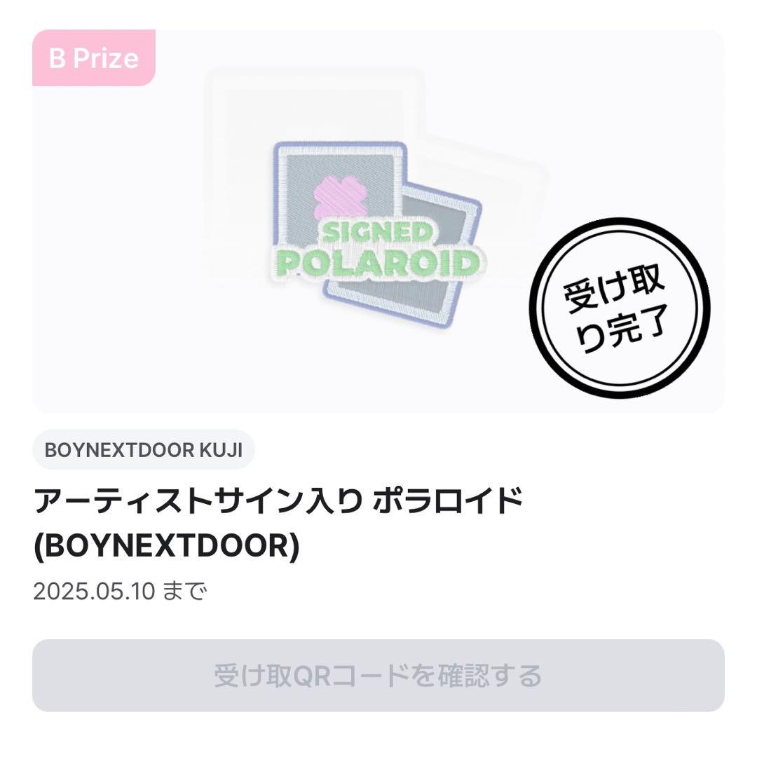 BOYNEXTDOOR KCON2025 くじ リウ チェキ サイン ポラロイド