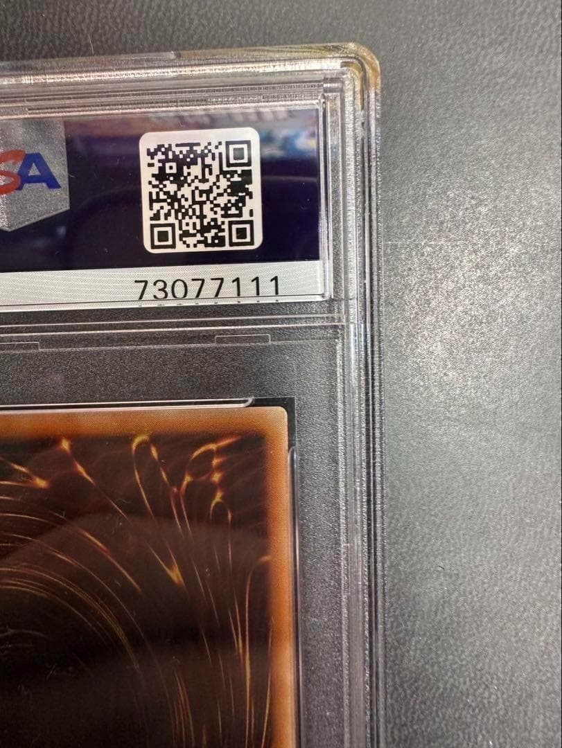 遊戯王　カオスソルジャー　レリーフ　PSA9