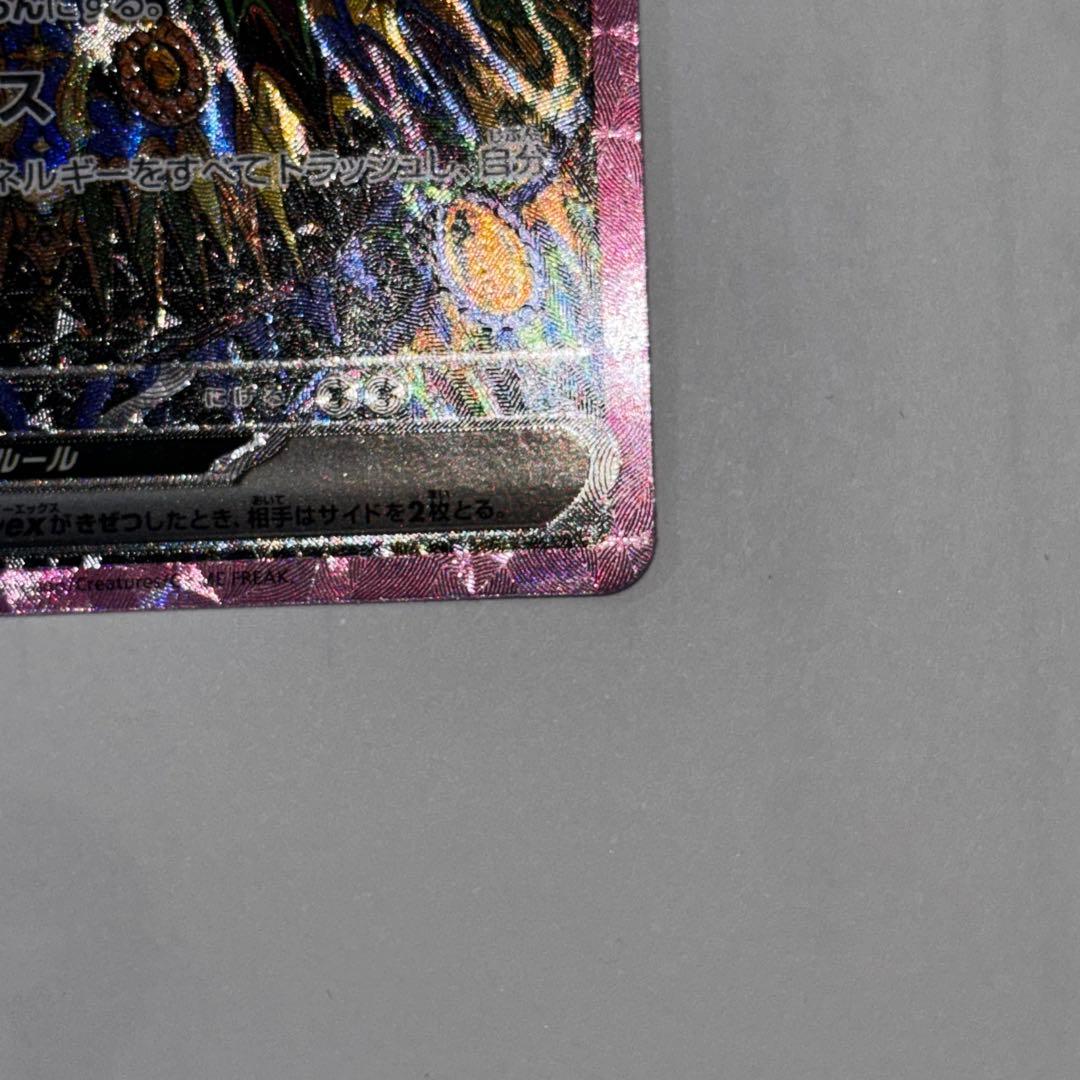 【新品・美品】ブラッキーex SAR