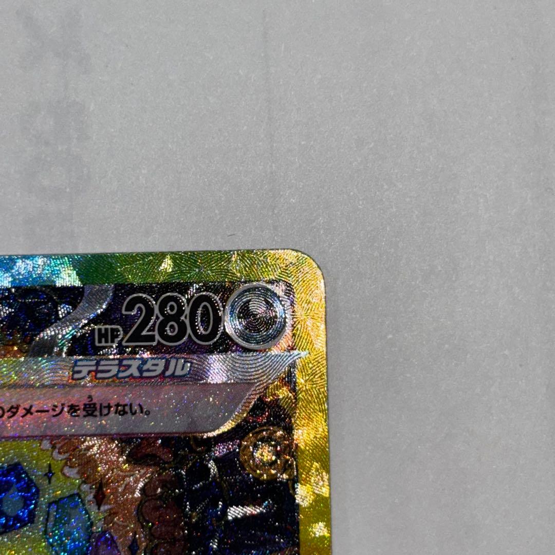 【新品・美品】ブラッキーex SAR