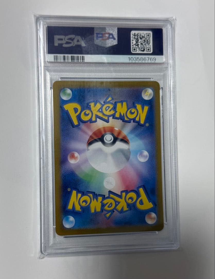 2024 POKEMON SV5a イーブイ ART RARE PSA10