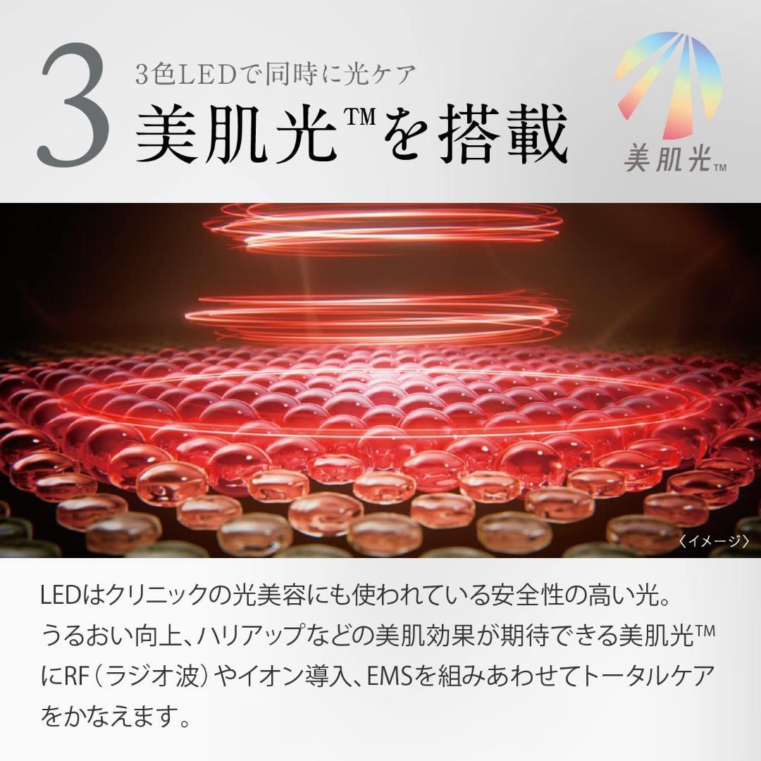 ヤーマン　フォトプラス プレステージ S リフト M20