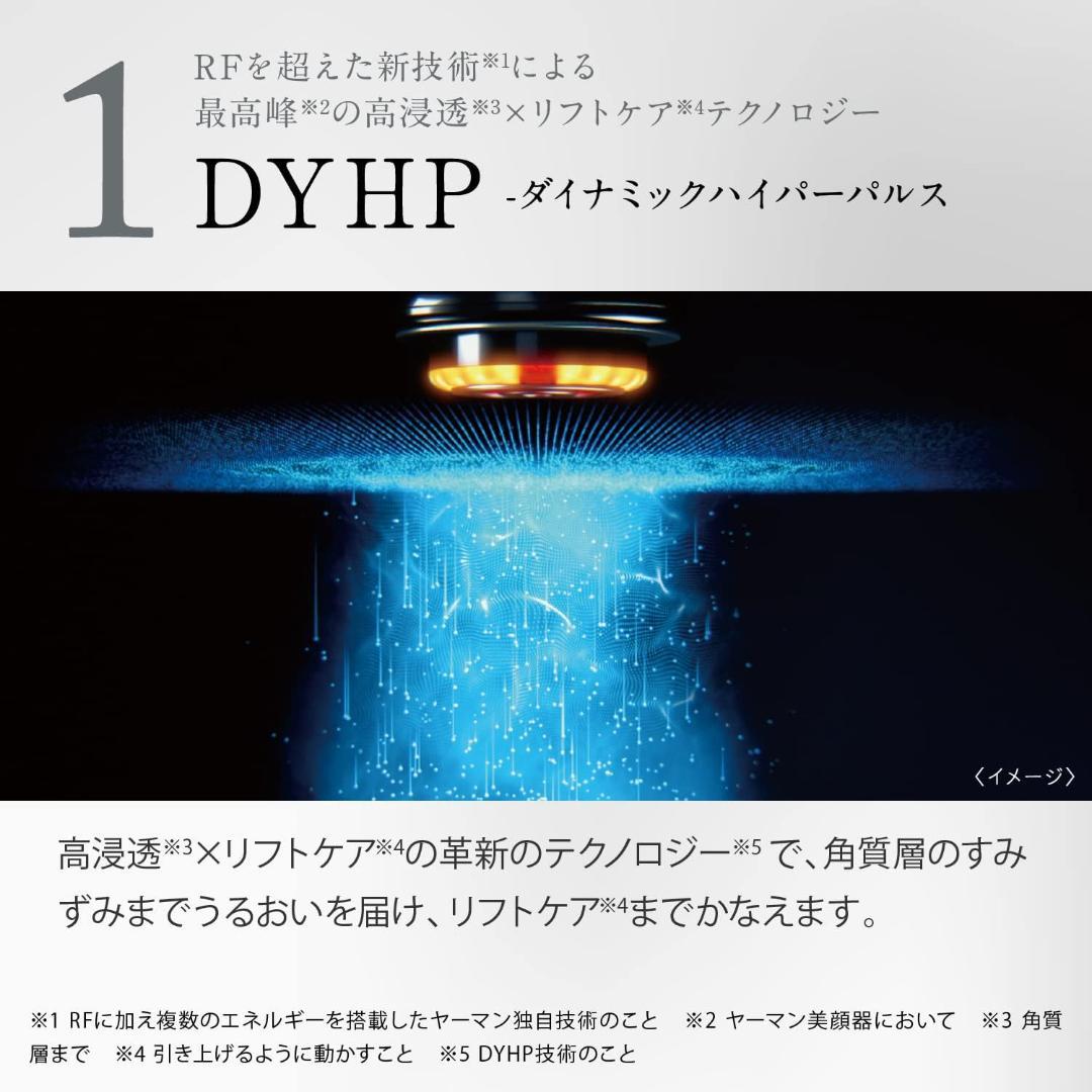 ヤーマン　フォトプラス プレステージ S リフト M20