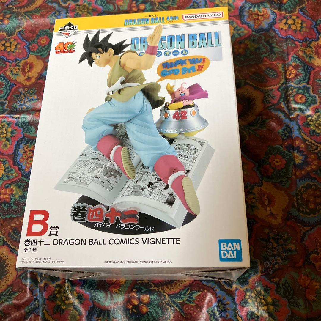 ドラゴンボール コミックス ビネット 悟空