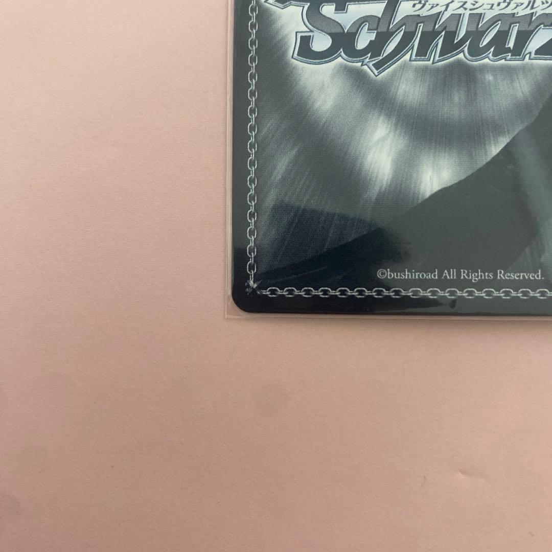 ws 輝くステージへ 星街すいせい sp ヴァイスシュヴァルツ