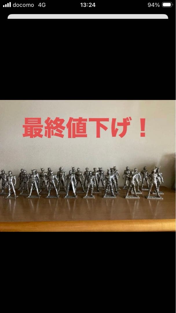 仮面ライダーフィギュア多数セット