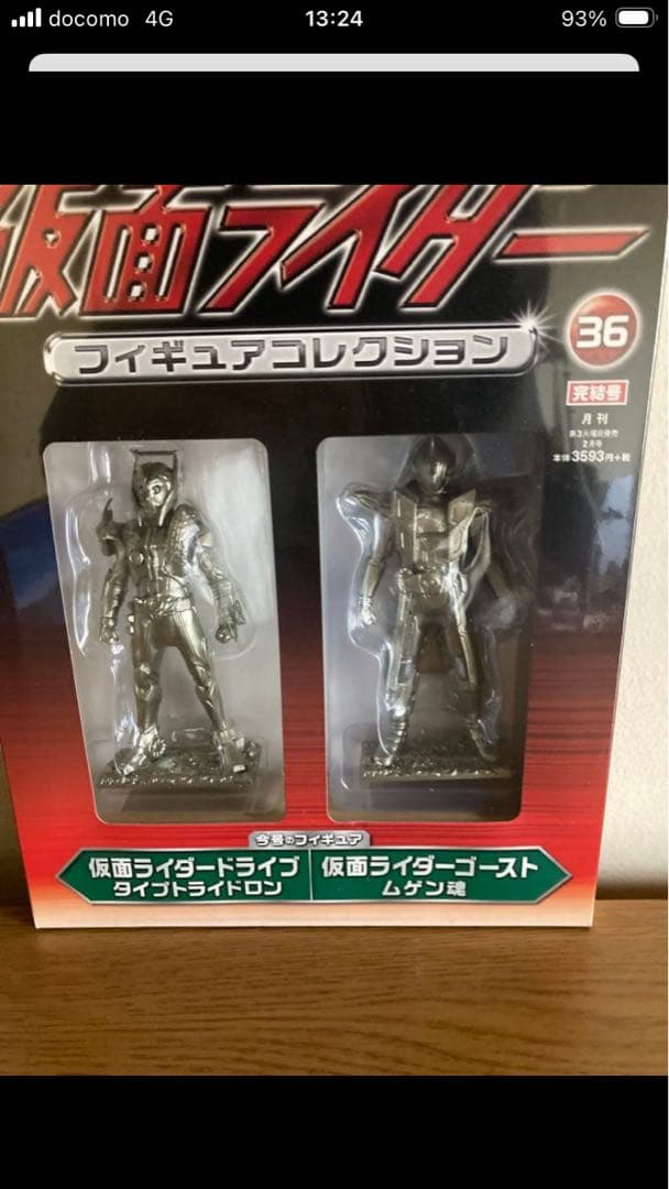 仮面ライダーフィギュア多数セット