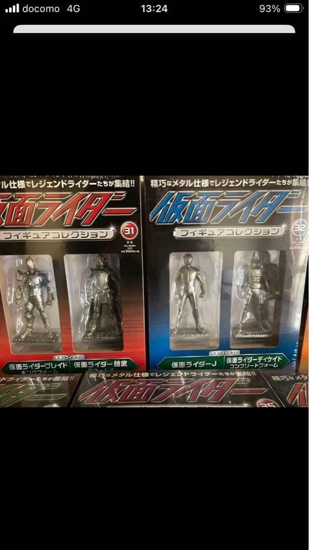 仮面ライダーフィギュア多数セット