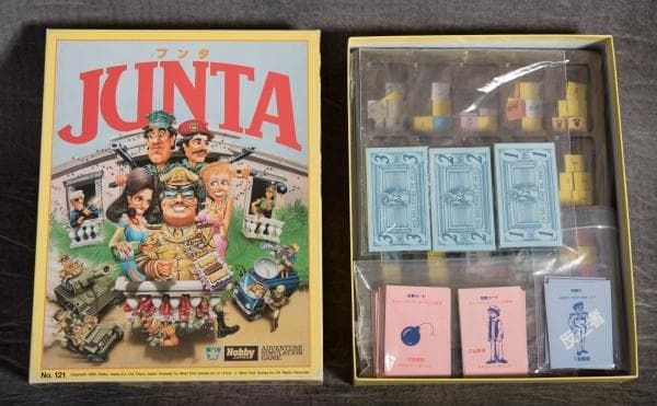 激レア！　完品！　Hobby　JAPAN　JUNTA　フンタ　 日本語版