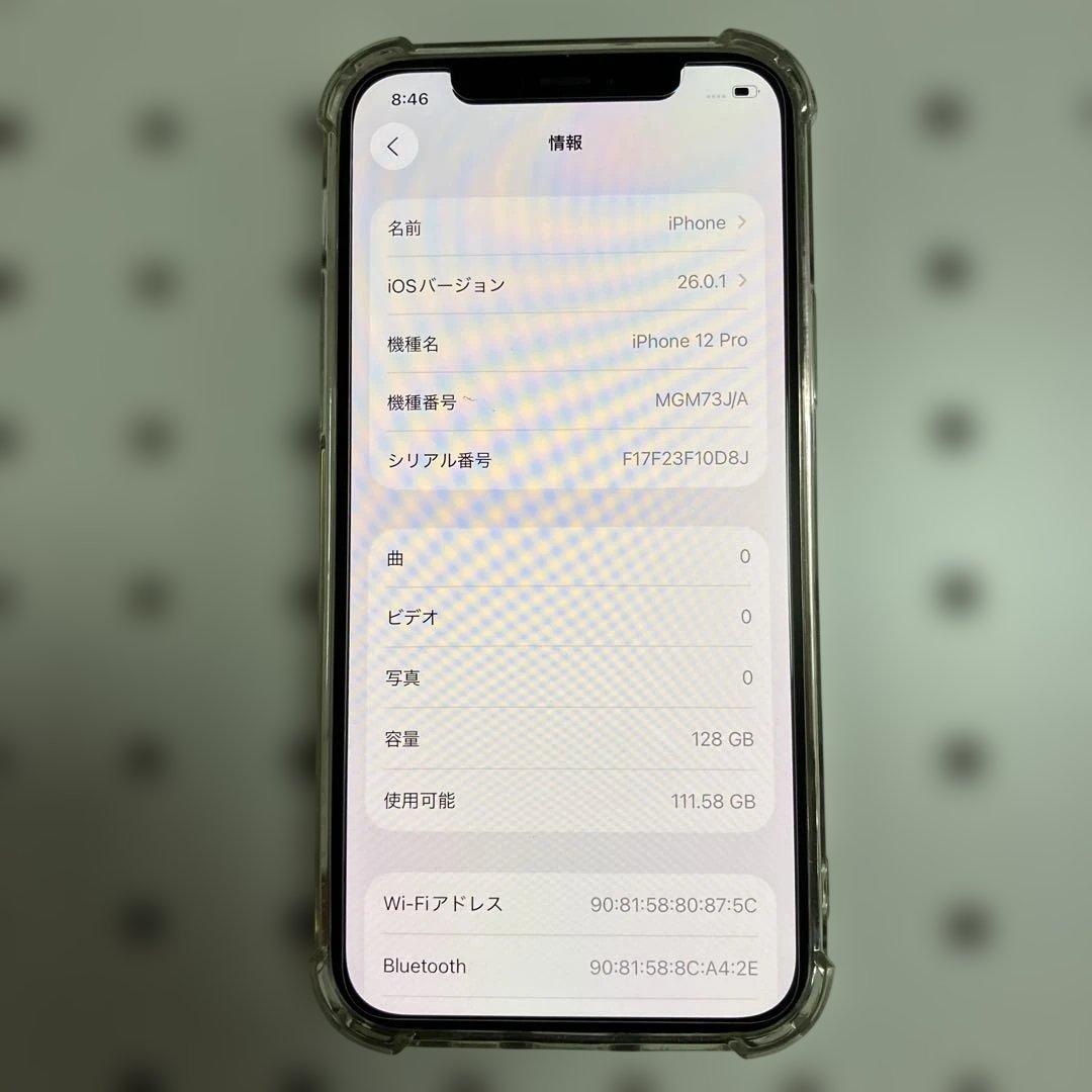 iPhone 12 Pro/128GB/現状品、ジャンク品扱い！