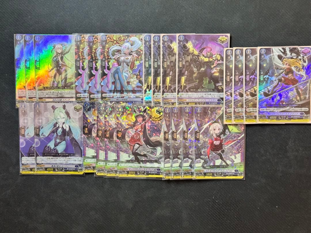 ダークステイツ　ホイル仕様、RRR仕様トリガー　セット