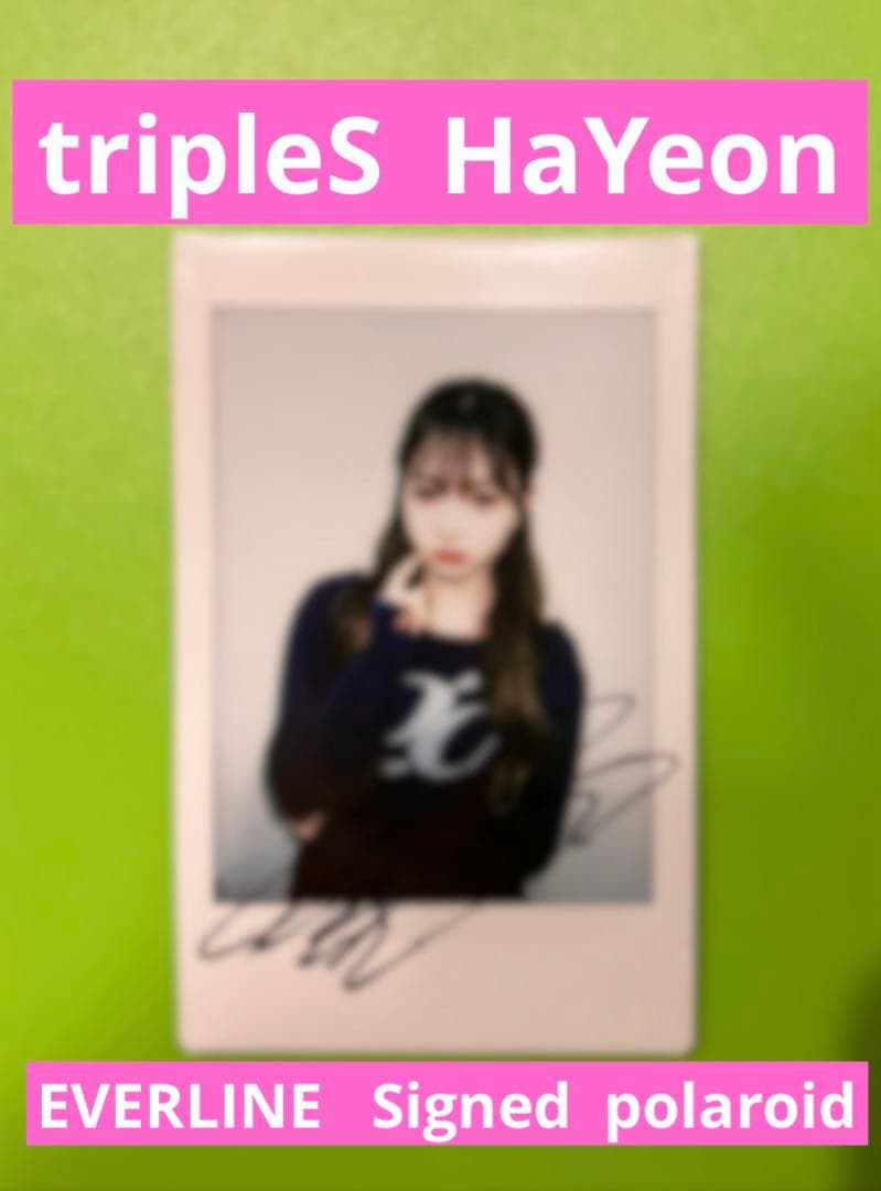 tripleS Hayeon ハヨン 直筆 サイン入り ポラロイド チェキ