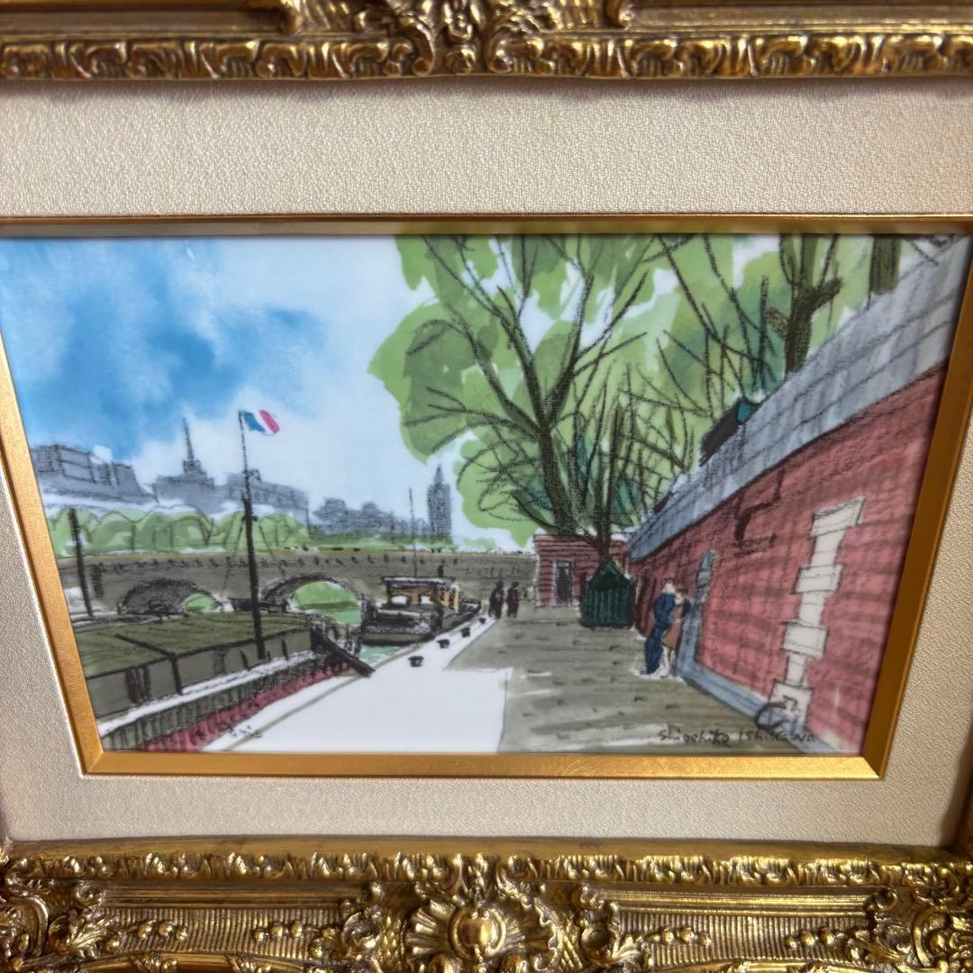 陶板画　額装品　風景　shigehiko ishikawa 鳴海製陶