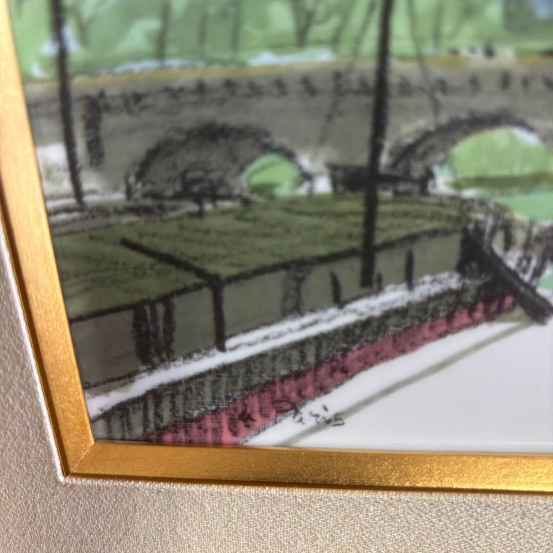 陶板画　額装品　風景　shigehiko ishikawa 鳴海製陶