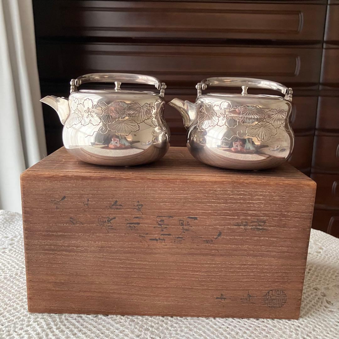 銀製 酒次 酒注 一対 中川浄益 夕顔