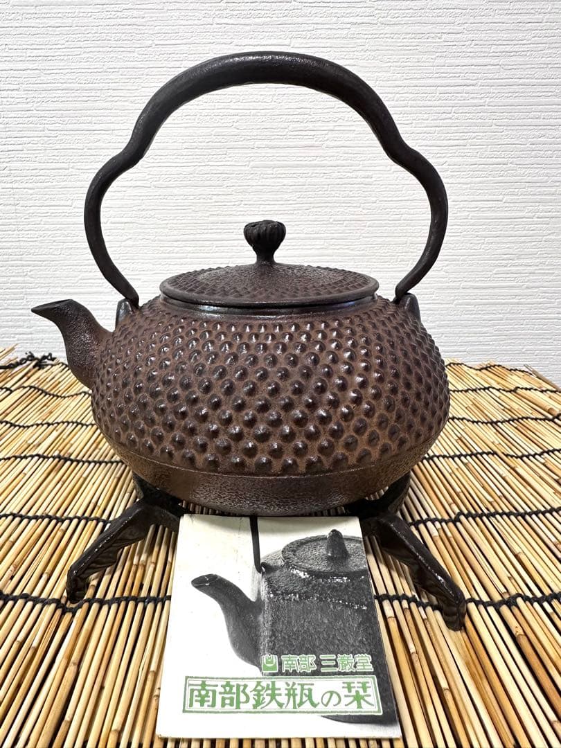 未使用品、長期保管品、栞付　南部三厳堂造　１２型中アラレ　南部鉄瓶　南部鉄器