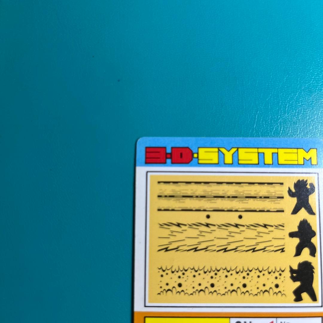 ドラゴンボールPPカード アマダ デジタルドットキラ★地球を救えZ戦士★