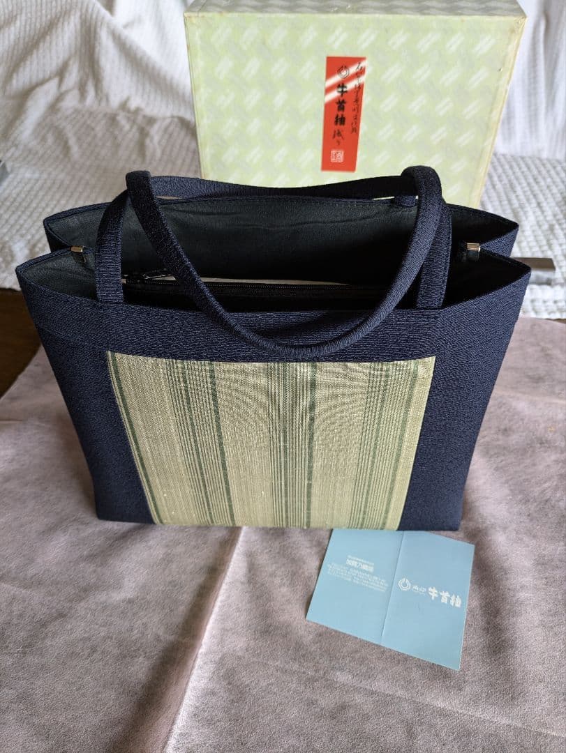牛首紬の二本手和装バッグ