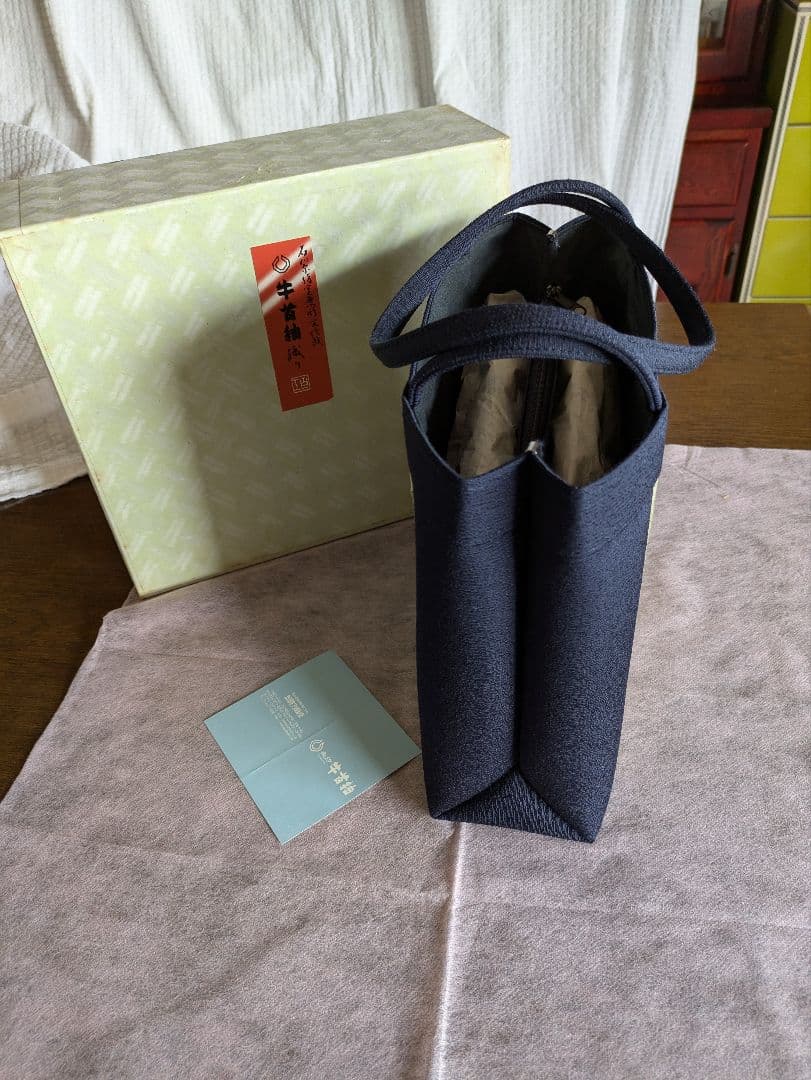 牛首紬の二本手和装バッグ