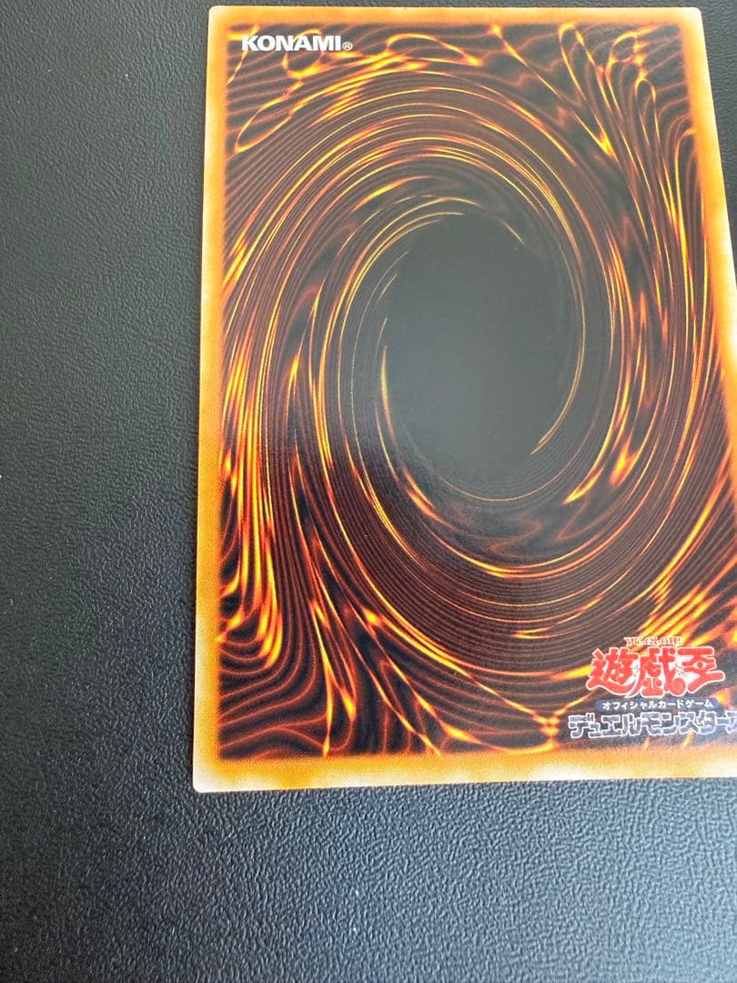 美品　カオス・ソルジャー　ウルトラレア　プレミアムパック2