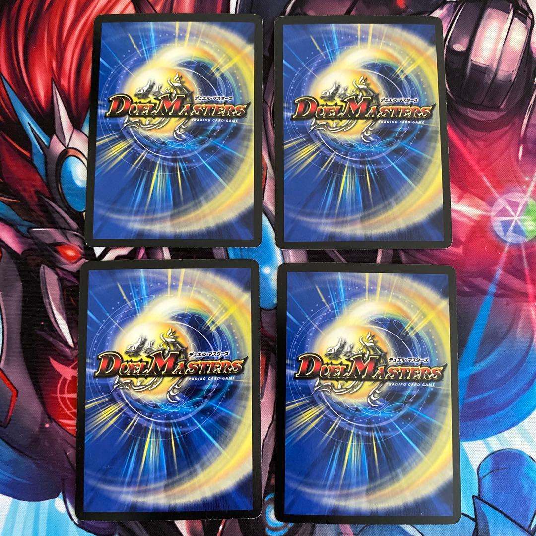 ヘブンズゲート プロモ デュエルロード　4枚