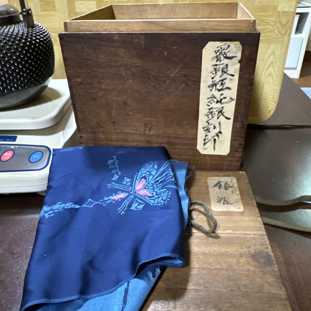 純銀製 1329g 突起模様 銀瓶 煎茶 茶道具