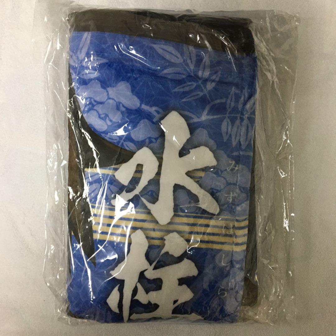 鬼滅の刃　冨岡義勇　コミケ　ブランケット　柱合会議　C97