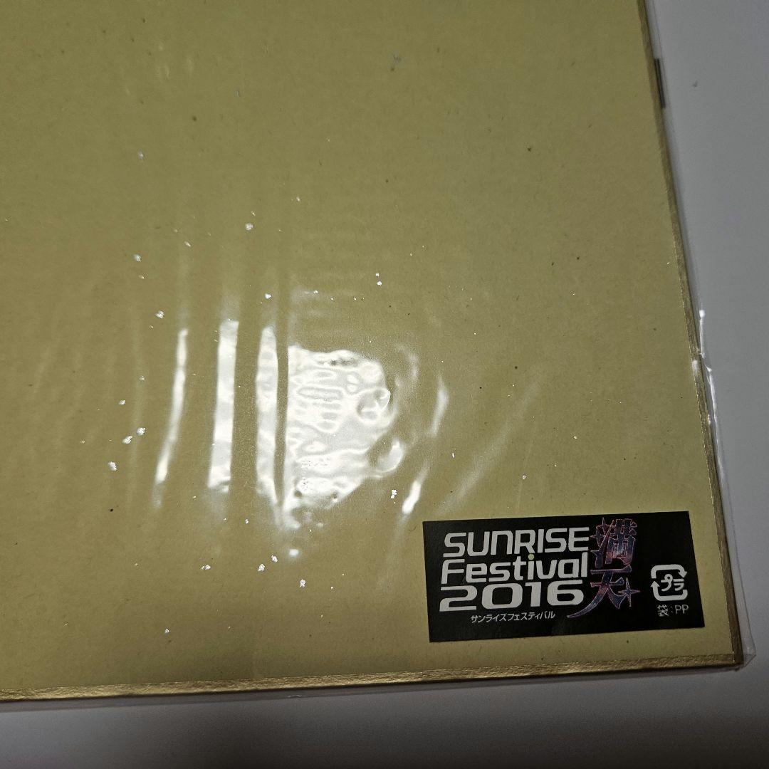 公*o様 【入場特典】コードギアス　色紙　ルルーシュ　※匿名発送