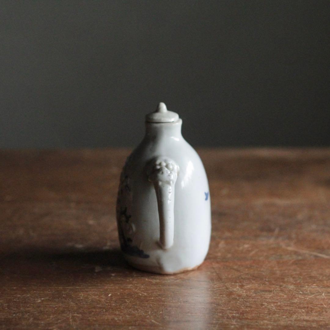 平戸焼 染付 水注 酒次 化粧水入れ 古美術 古道具 アンティーク 疵直し