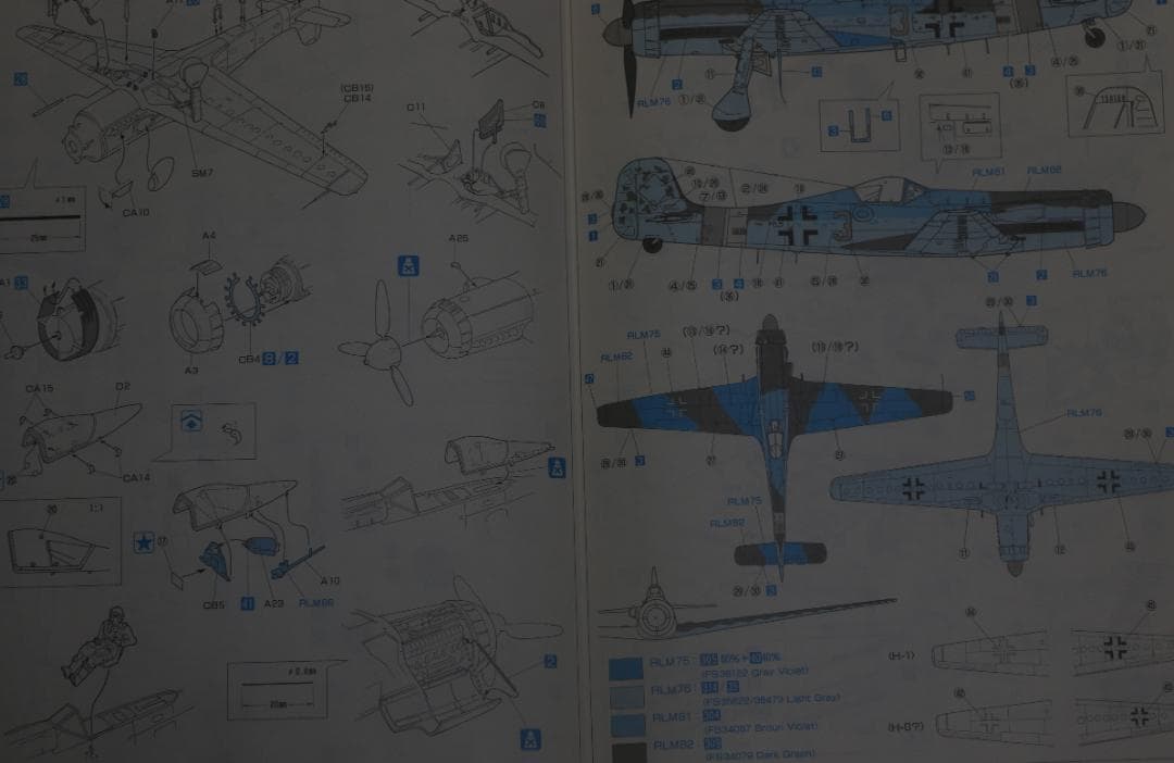 超貴重　トライマスター製フォッケウルフＴa152C-0 1/48　未開封未組立