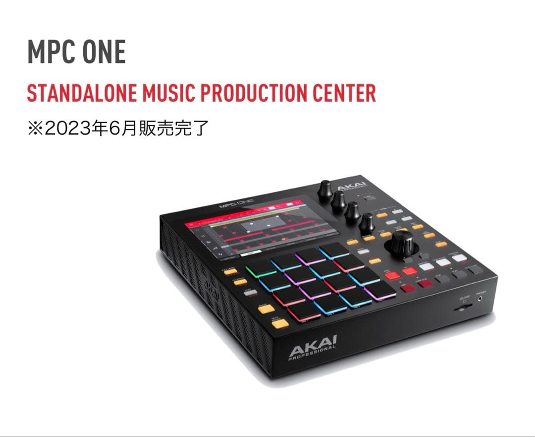 【ほぼ未使用品】AKAI MPC One