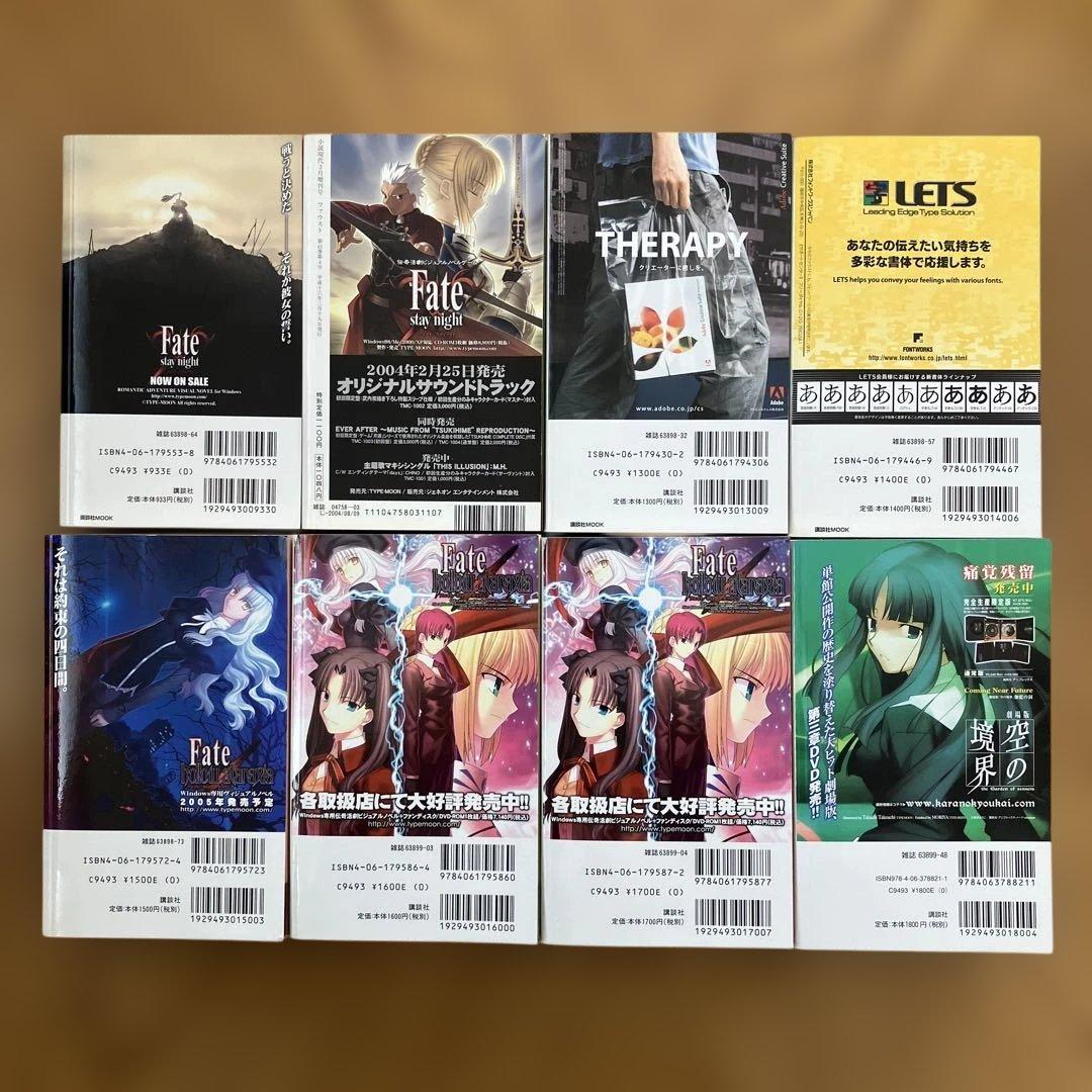 講談社 ファウスト vol.1-7 8冊セット