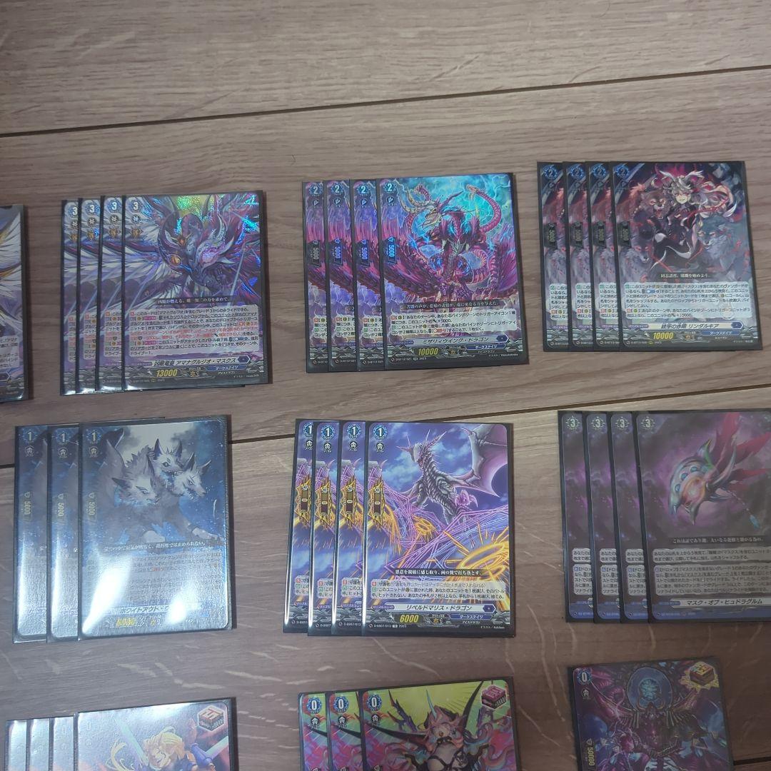 ヴァンガード　アマナグルジオデッキ