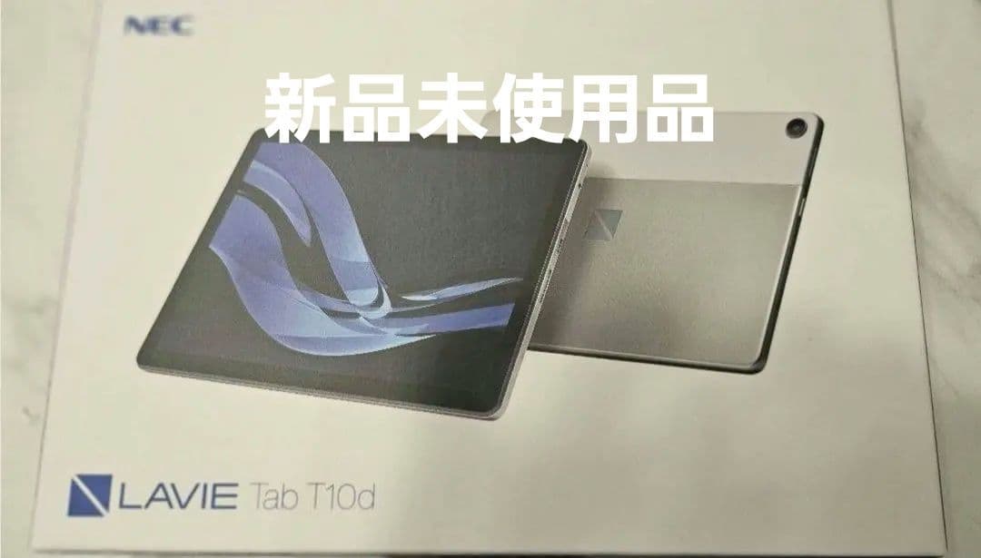 【未使用品】NEC LAVIE Tab T10d タブレット 本体