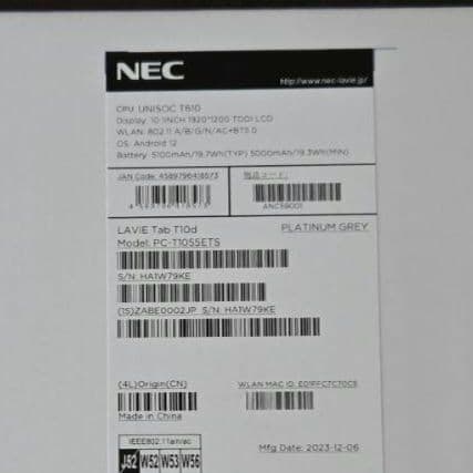 【未使用品】NEC LAVIE Tab T10d タブレット 本体