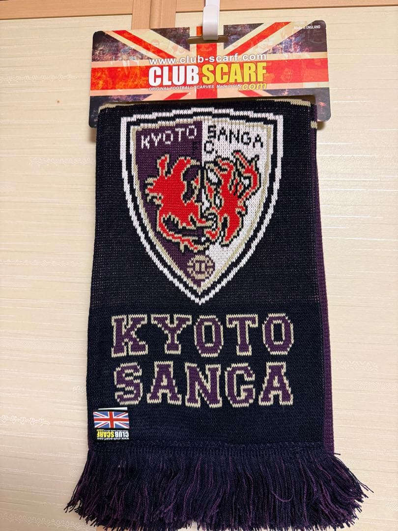 2025 英国製フットボールマフラー　京都サンガ　スタジアム　限定