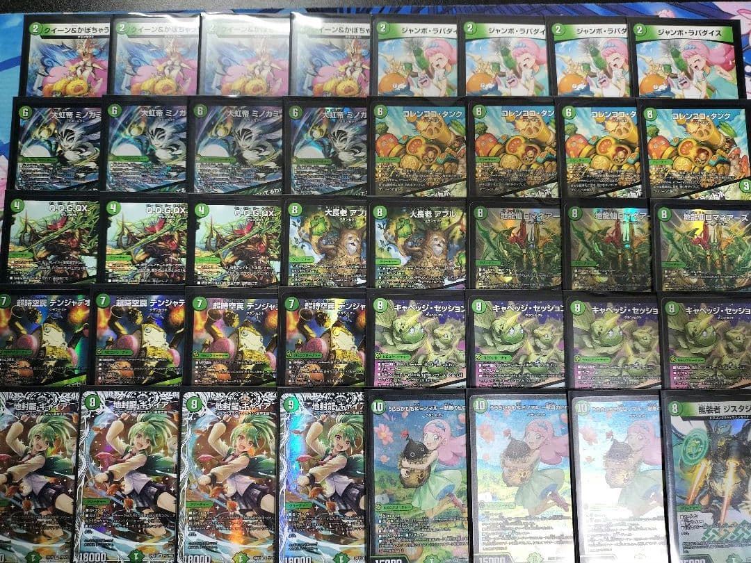 緑単キャベッジ デッキ デュエルマスターズ