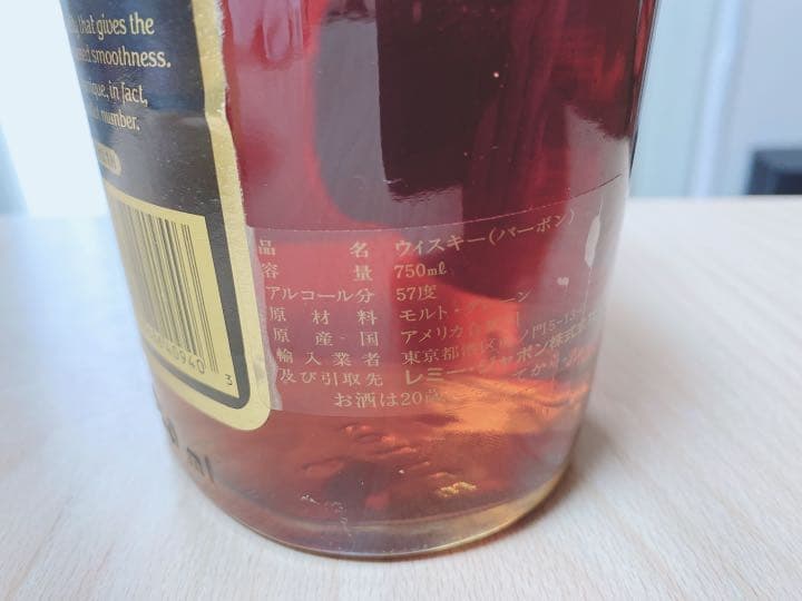 【美品】サントリーウイスキー　114オールドグランダッド