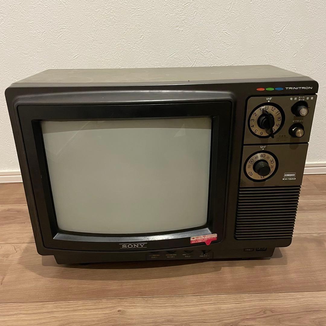 レトロ SONY TRINITRON ブラウン管 カラーテレビ KV-13A3