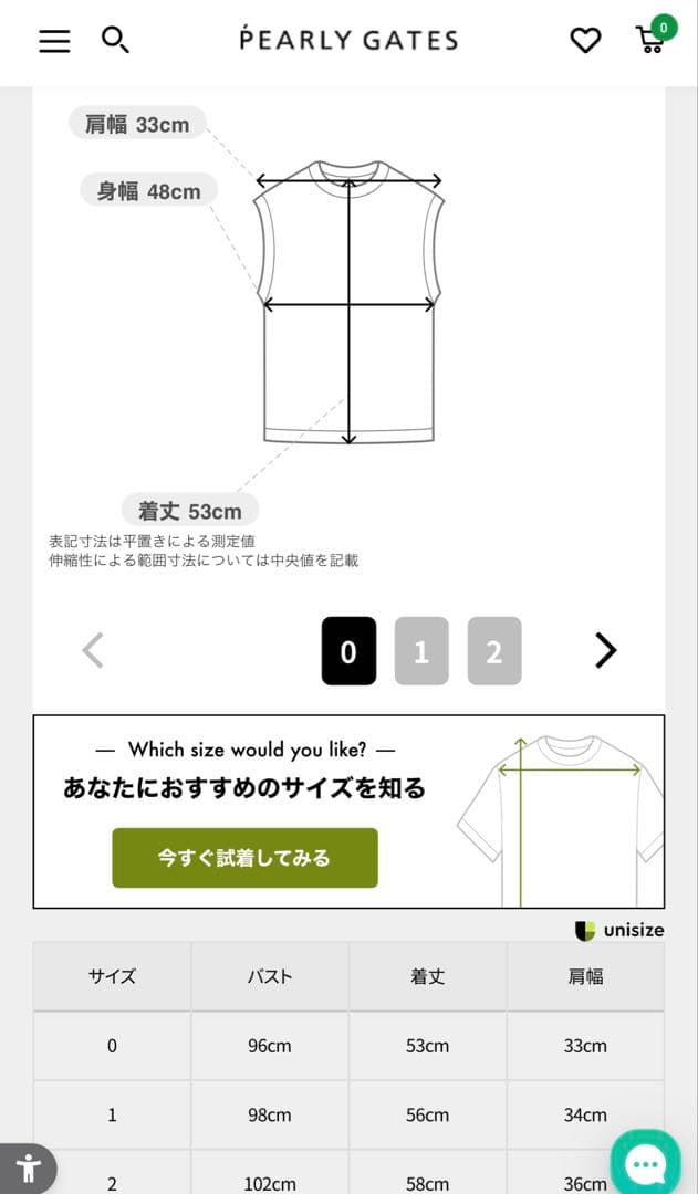 パーリーゲイツ　PG 新品ダウンベスト2025新作　アウター