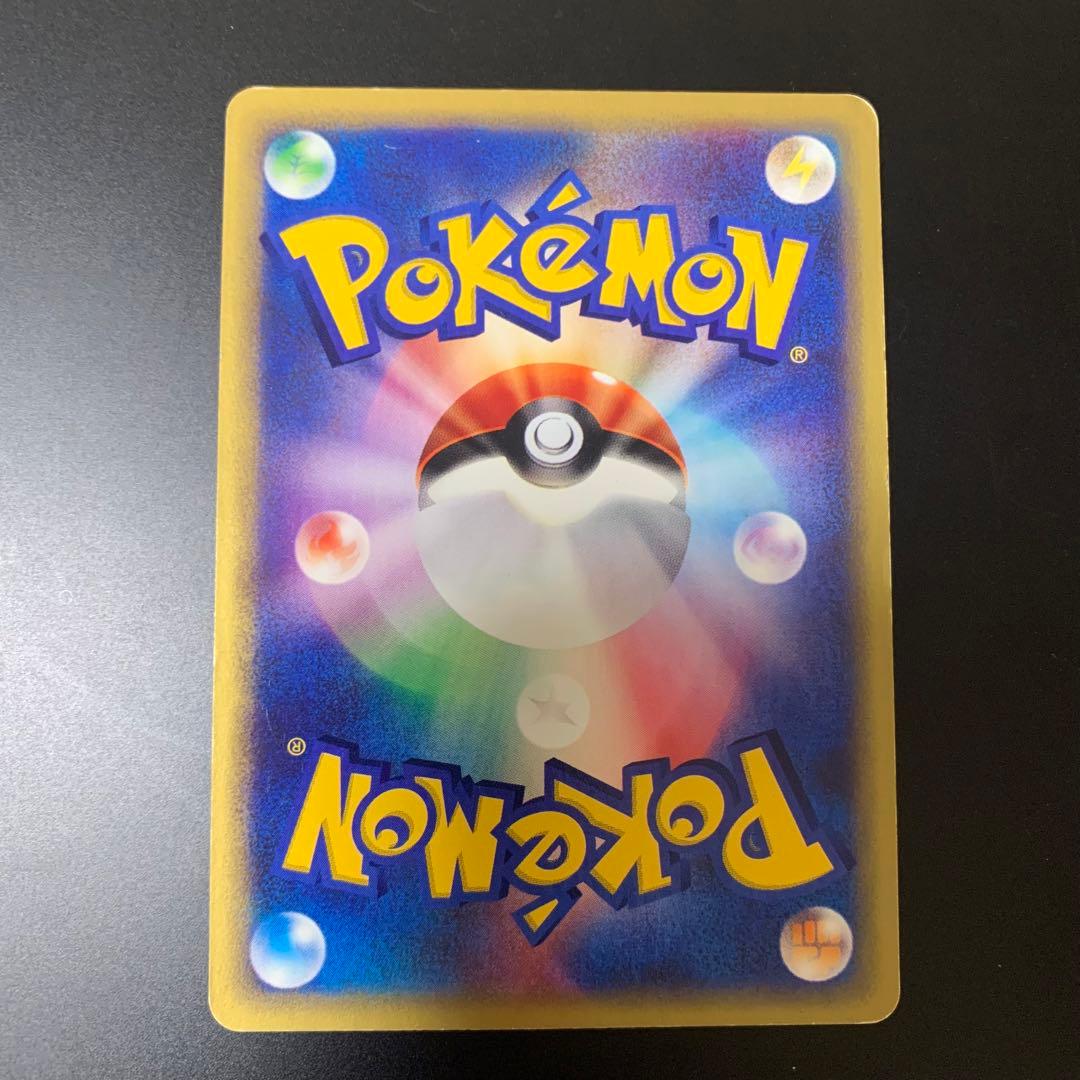 ゲンガー ★ 拡張パック第5弾 神秘なる山 044/088