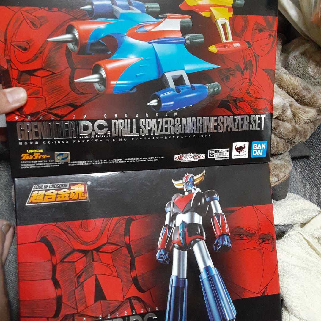 超合金魂UFOロボグレンダイザーー