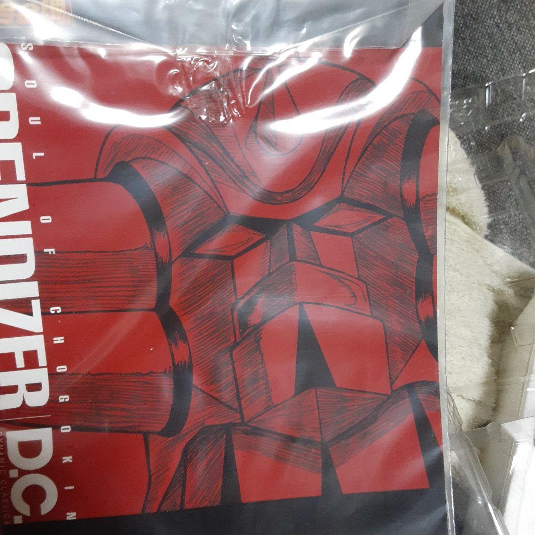 超合金魂UFOロボグレンダイザーー