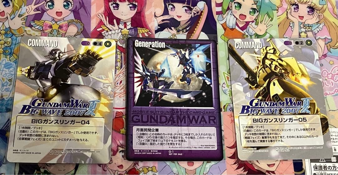 ガンダムウォー　BIGガンスリンガー　9枚セット