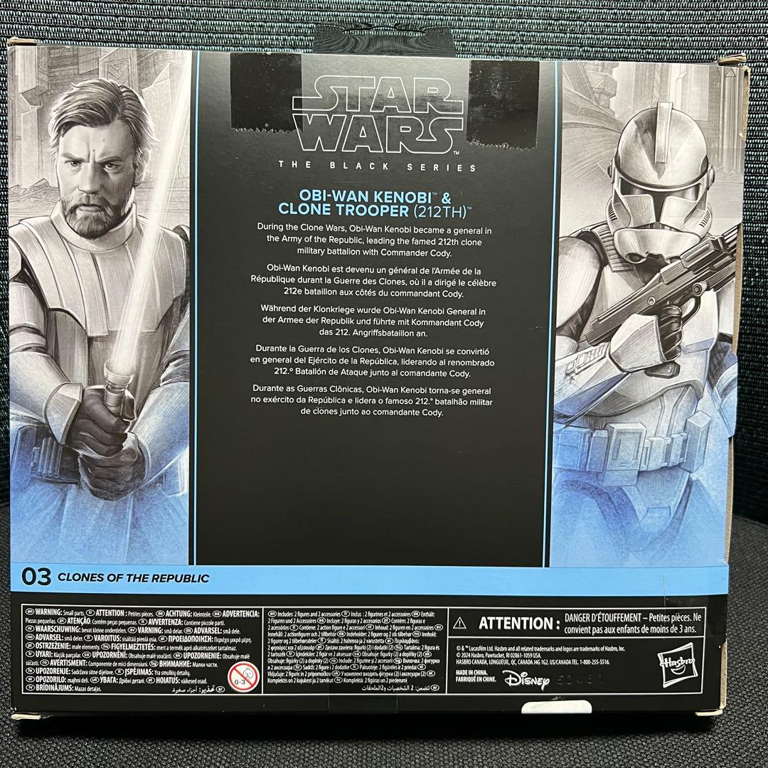 スターウォーズブラックシリーズ　オビ＝ワン・ケノービ & クローントルーパー